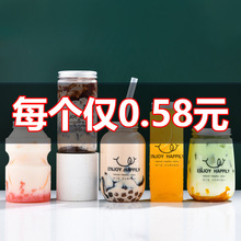 杨枝甘露瓶子迷你网红pet一次性塑料杯鲜榨果汁饮料瓶奶茶店杯子