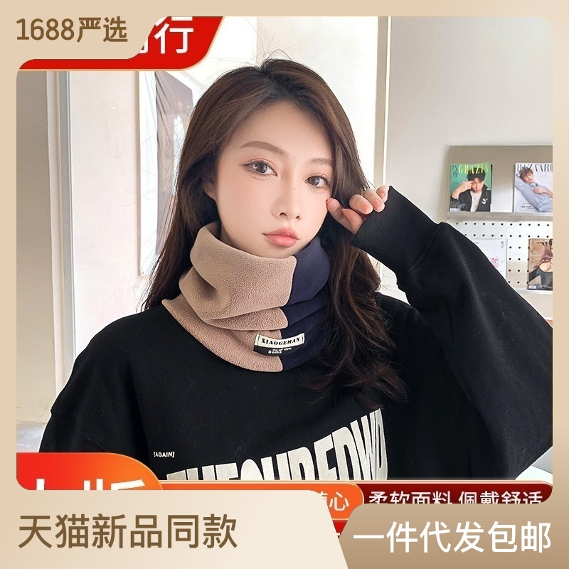 Autumn and Winter Scarf Warm Thickened Men's and Women's Neck Protection Contrast Color Double Layer Bandana Outdoor Riding Large Version All-Match Mask Scarf