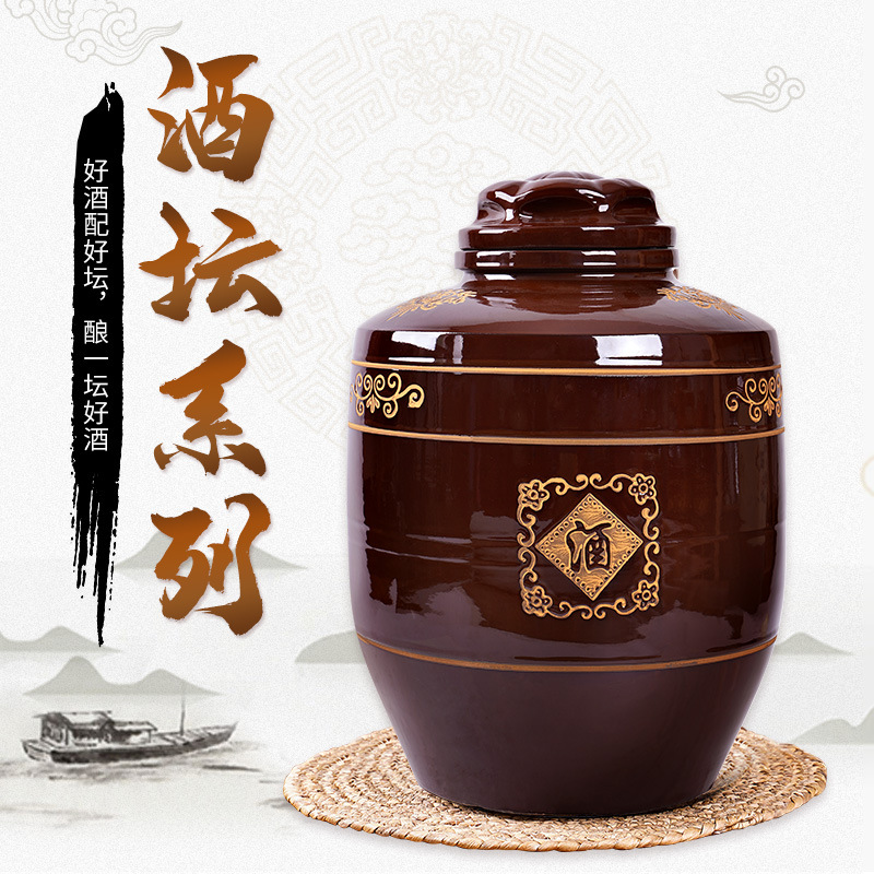陶瓷大酒坛家用酒缸窖藏酒坛500/300/200/100/50/30斤土陶发酵缸