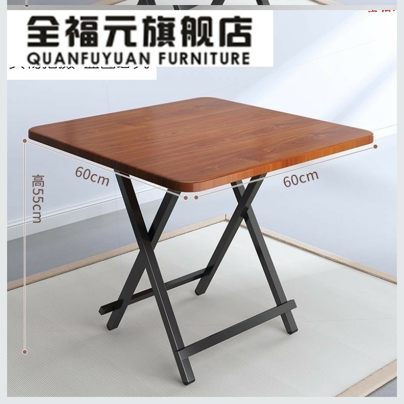 省空间收折桌折叠小方桌小卓子实木色60x60小桌台子小桌子经济74c