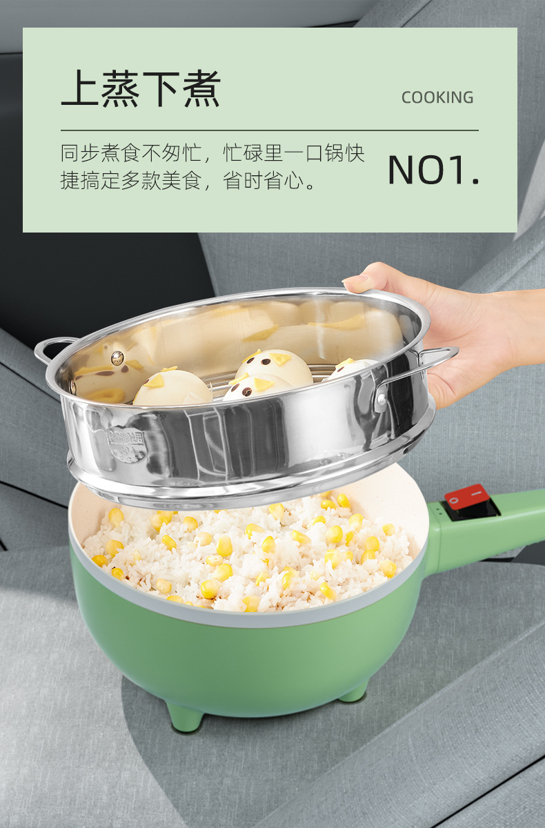 车载电炒锅多功能大容量车家两用电煮锅货车蒸炒一体锅汽车电饭煲