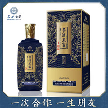 磁州酒成语典故53度酱香型高度白酒送礼礼盒装125ml*4瓶礼品酒