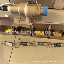 kunkle品牌原装030A-A01-KM型API和CE认证泄压阀 ASME锅炉安全阀