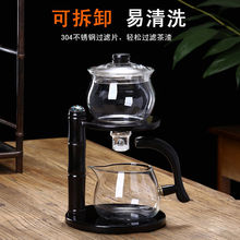 玻璃半全自动茶具套装懒人家用吸磁感应泡茶壶冲泡茶功夫茶杯