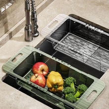 厨房伸缩沥水架洗菜盆沥水篮家用塑料水槽滤水篮水池菜篮子置物架