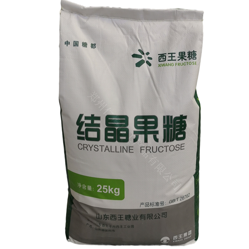 西王结晶果糖现货供应食品级结晶果糖甜味剂烘焙原料25kg一袋