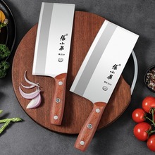 张小泉菜刀家用刀具厨师切肉刀切片刀厨房切菜刀