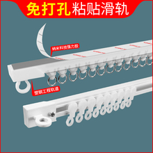 窗帘轨道免打孔宿舍滑轨滑轮静音顶装自粘式侧轨滑道单双导轨悟品