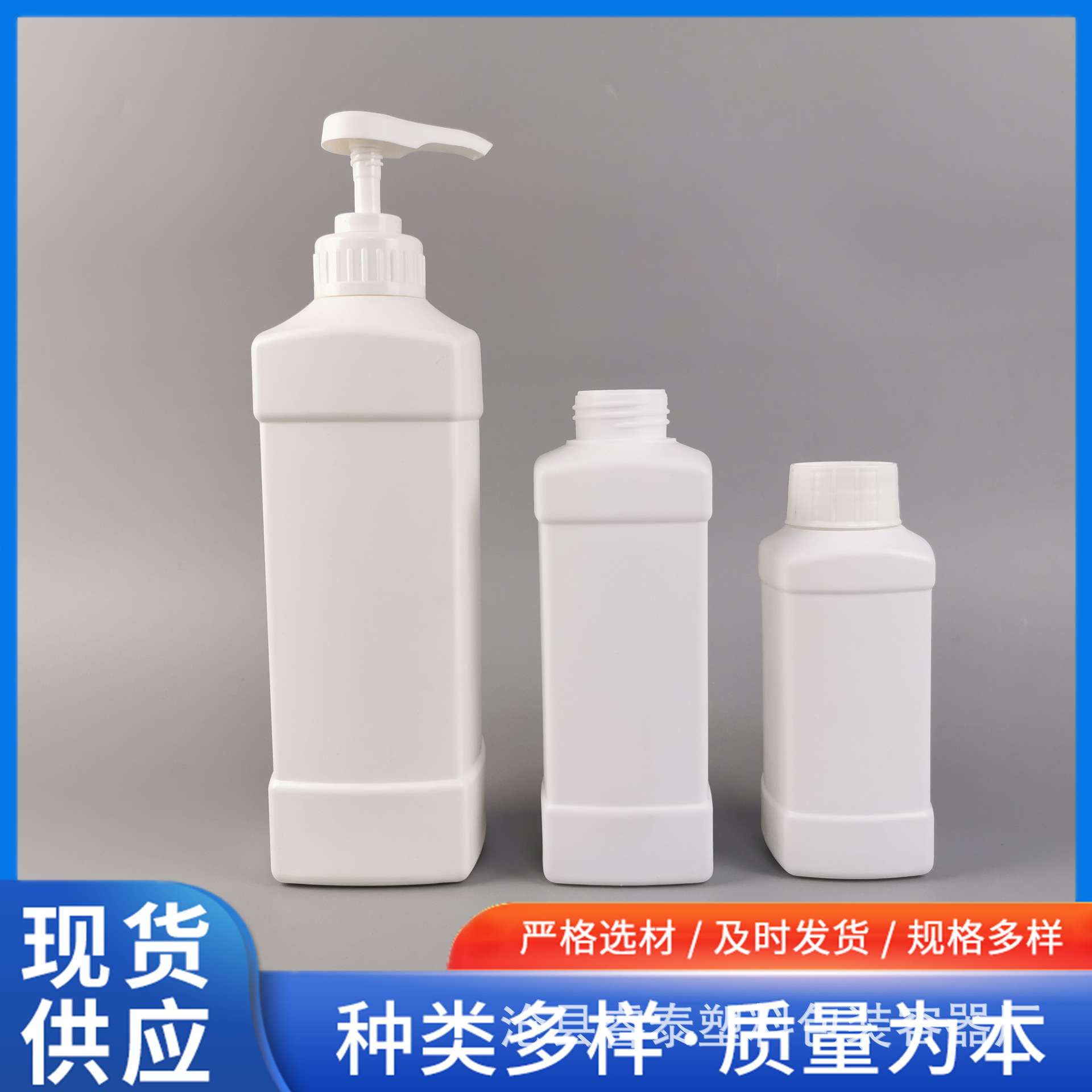 1L方形塑料瓶500/1000ml洗洁精洗衣液瓶绿叶安利瓶洗手液沐浴露瓶