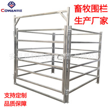 定制出口畜牧围网护栏 牛羊马圈镀锌方管围栏 养殖基地隔离护栏