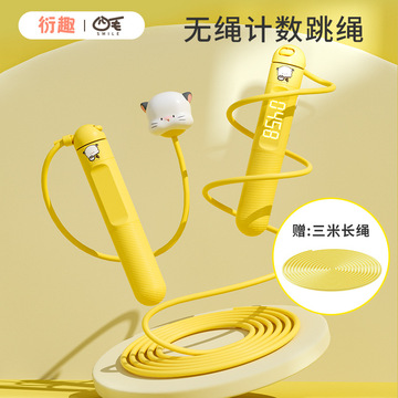 新款四毛数显跳绳计数无绳跳绳室内运动体育中考跳绳跨境礼品批发