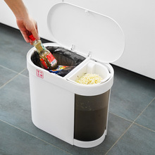 塑料家用带盖干湿分离两用垃圾桶厨余沥水垃圾桶茶叶渣过滤茶水桶