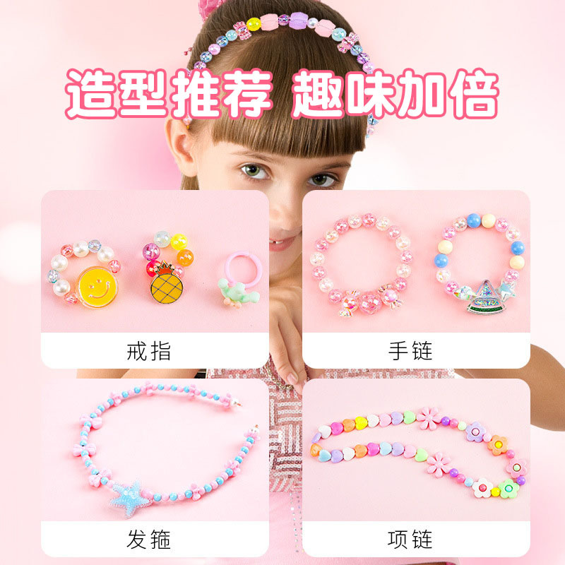 Children's Handmade Bead Toys Wholesale Girls DIY Bracelet Puzzle Ideas Ornament Material Necklace Bracelet String Beads