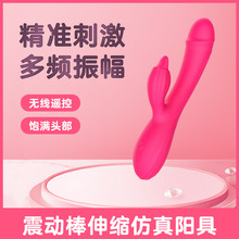 女用自慰器具仿真阳具舌舔变频伸缩加温震振动棒成人性用品