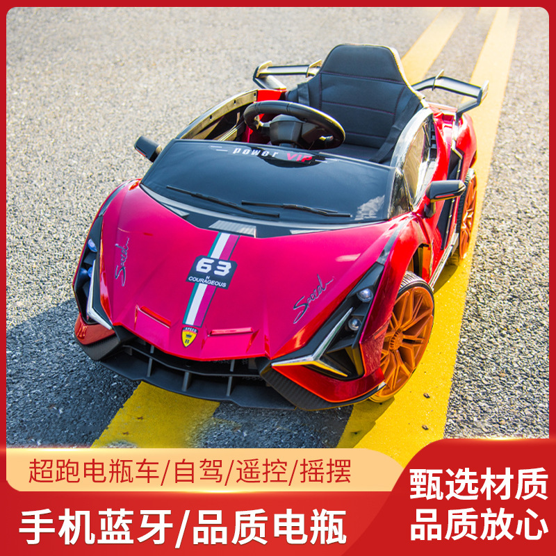 新款兰博超跑儿童电动汽车1到6岁宝宝四驱可坐人充电单人电动跑车