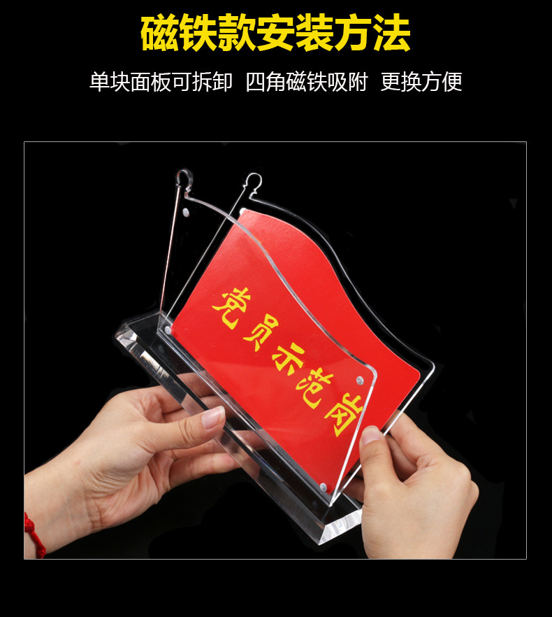党员示范岗农业银行党员牌党员责任区农行大堂标识工作牌桌牌定做