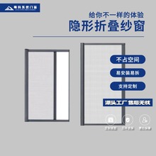 纱窗左右拉式家用隐形室内隐藏卷筒可拆洗推拉纱窗网自装批发防蚊