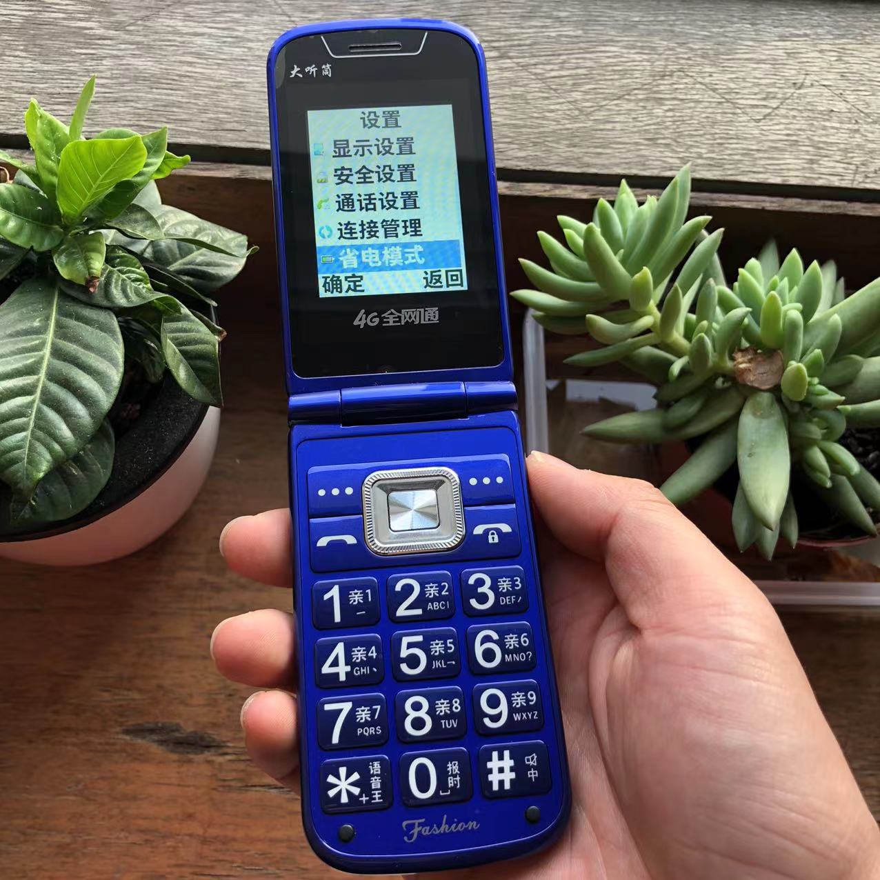 大字大声老年翻盖手机q217全网通4g按键功能机大电池移动联通4g