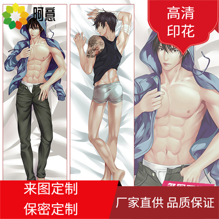 盗墓笔记张起灵小哥吴邪古风男等身抱枕套闷油瓶瓶邪动漫人形靠枕