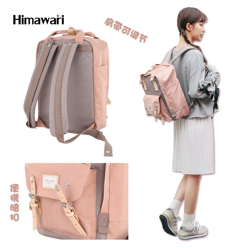 Himawari Japanese and Korean Nylon Colorblocking Backpack Donut Men's and Women's Schoolbags Backpack Casual Daily Computer Bag