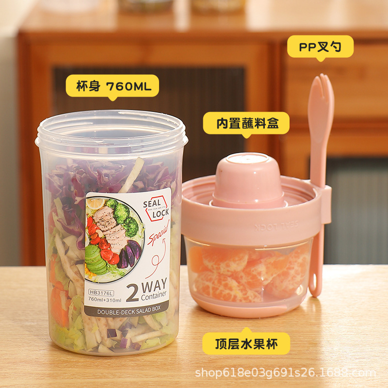 Portable Light Food Double-Layer Plastic Salad Cup Breakfast Fruit and Vegetable with Spoon Sealed Office Worker Student Breakfast Lunch Box