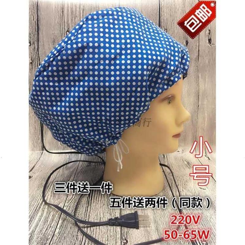老款老式电帽天津牌加热电热帽焗油帽美发理发店染发焗油烫发蒸发
