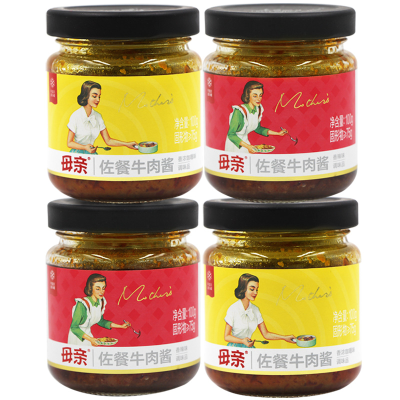 母亲牛肉酱咖喱味100g/瓶拌面酱料火锅调料学生下饭必备整箱批发