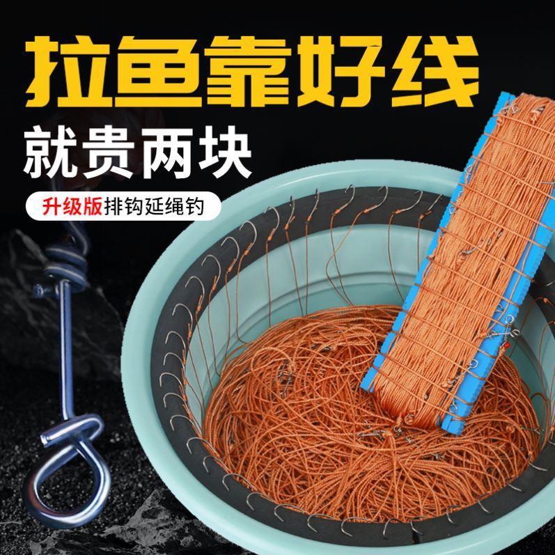 排勾钓延绳钓排钩钓鱼线组绑好成品串钩全套黑鱼鳗鱼钩黄辣丁钓甲