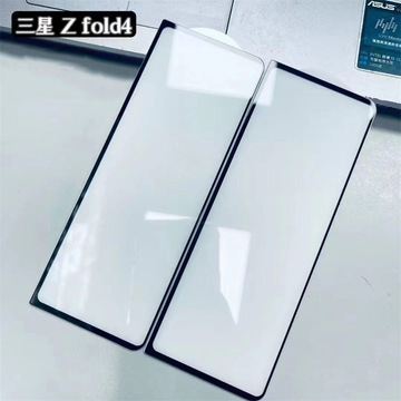 适用三星galaxy zfold5钢化膜三星zflip5手机膜z foid4防窥折叠屏