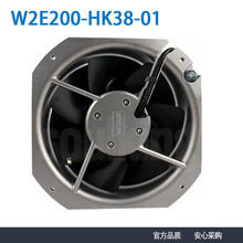 ebm官方授权W2E200-HK38-01 230V22580机柜通风散热风机