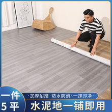 木地板贴纸加厚地板革水泥地直接铺地面地毯耐磨地板贴自粘地面