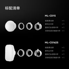 神牛ML30硅胶柔光球ML-CD15柔光箱ML-CS1625折叠反光罩塑造光线