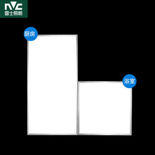 雷士（NVC）厨卫套餐 厨房灯 led集成吊顶灯吸顶灯 铝扣板卫生间