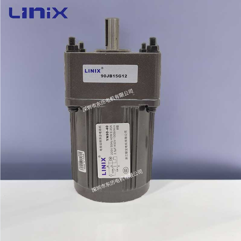 linix联宜调速电机yn90-40减速机90jb15g12马达40w 220v单相变速