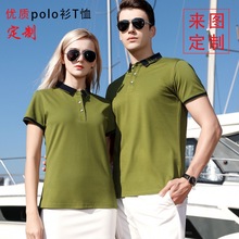 21902短袖T恤polo衫定 制印logo企业工作服文化广告衫翻领