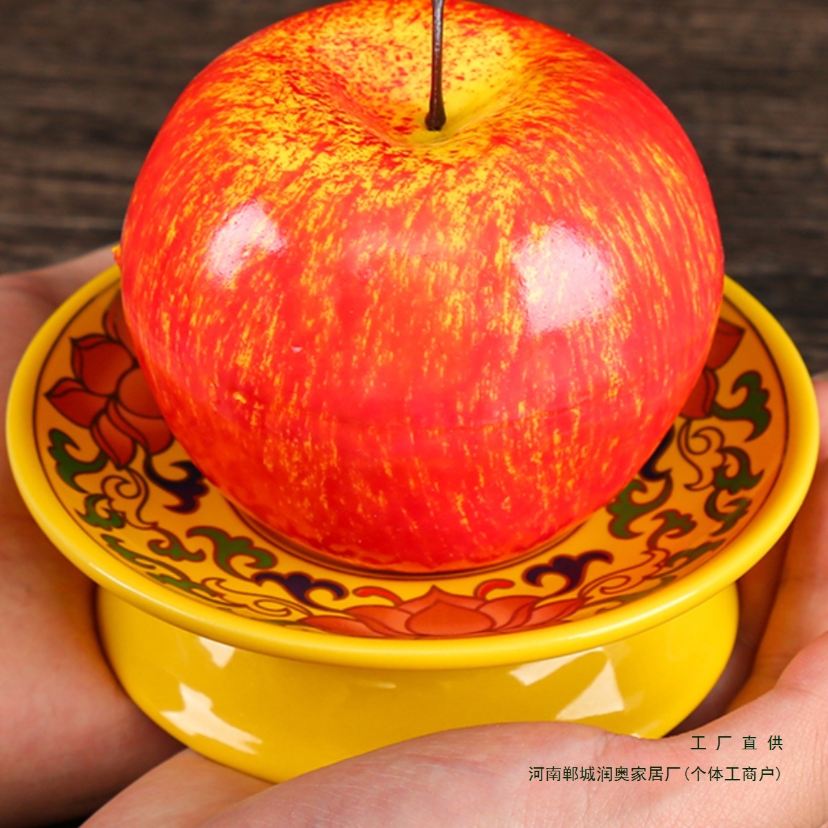 陶瓷供佛果盘家用佛堂迷你水果盘仙家供盘供果盘佛具用品盘子