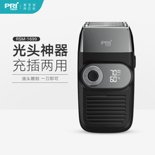 匹奇油头推剪渐变电推子 pritech好用自用家用光头理发器RSM-1699