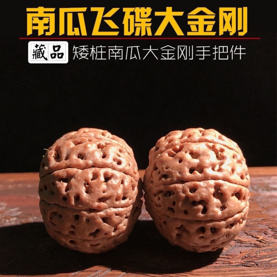 代发脑纹精挑原籽三七八九十瓣大金刚菩提手球保健球老年手转球批