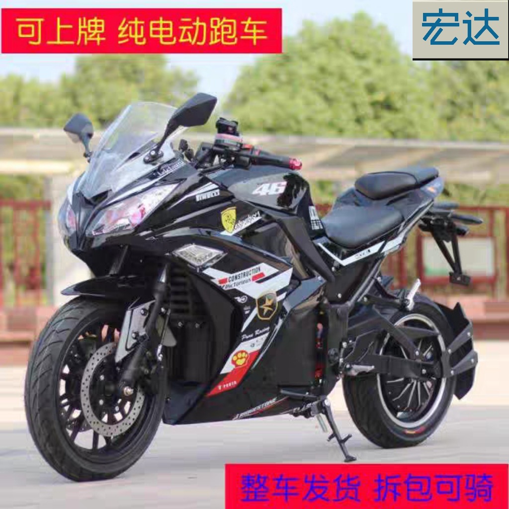 小忍者电动摩托车72v地平线电摩跑车成人炫酷个性趴赛户外-阿里巴巴