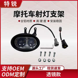 射灯轻蜂越野前照灯改装辅助大灯适用于Sur-Ron Segway摩托车辅助
