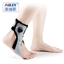 AULEX跨境新款 踝关节支具护踝带气囊一键穿戴踝关节固定支具批发
