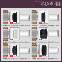 蹲便器48-50mm进水口孔蹲坑皮圈胶塞密封圈蹲坑皮碗圈40-35-32管