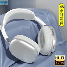 P9 Wireless Bluetooth Headphones With Mic Noise Cancelling跨