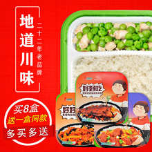 得益绿色自热米饭320g*4盒 方便米饭煲仔饭速食品自加热盒饭户外