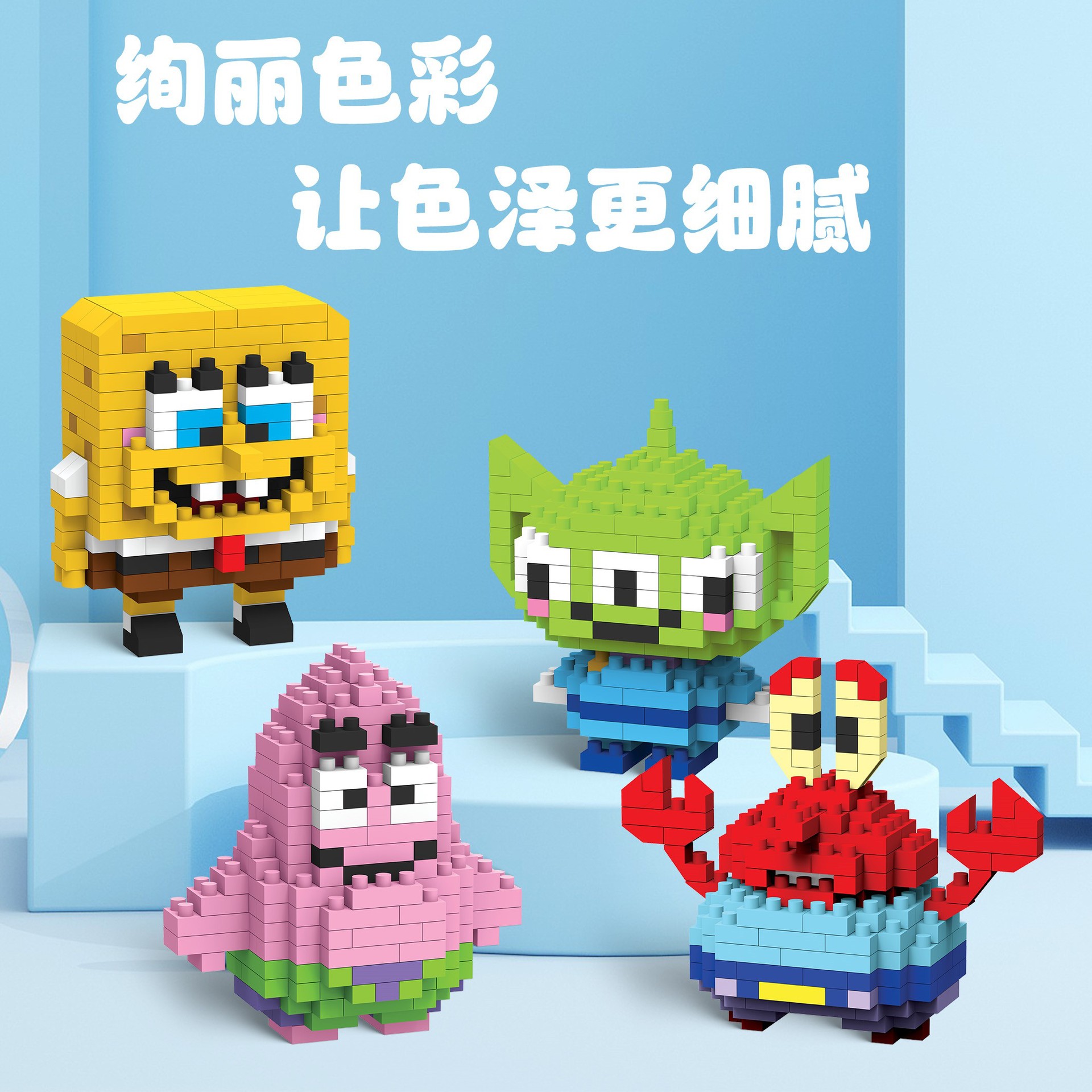 Children's Puzzle Compatible with Lego Micro-Particle Building Blocks Cute Cartoon Doll Series Stall Blind Box Toys Wholesale