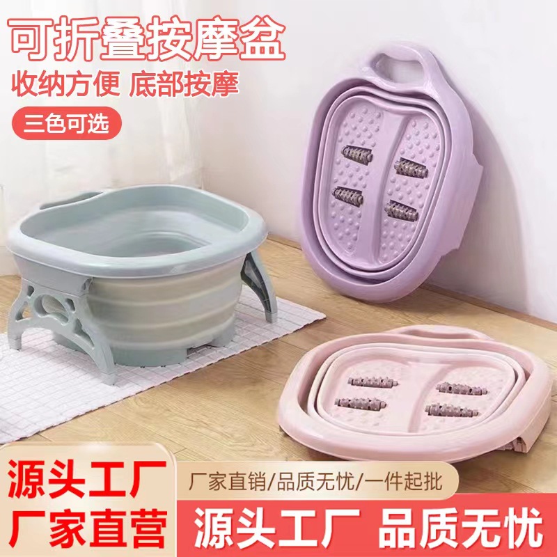 Factory Wholesale Household Thickened Plastic Folding Foot Bath Tub Travel Portable Portable Foot Massage Foot Bath Barrel