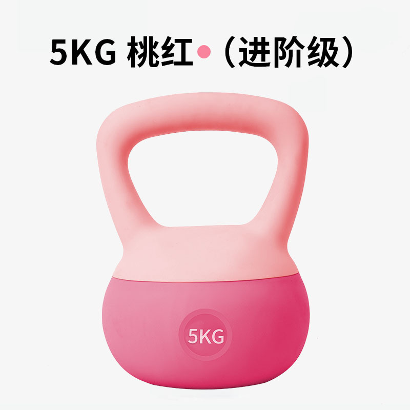 Jr Home Fitness Soft Kettlebell Women's Arm-Slimming Hip Training Pelican Dumbbell Hip Lifting Soft Kettlebell Squat Strength Training