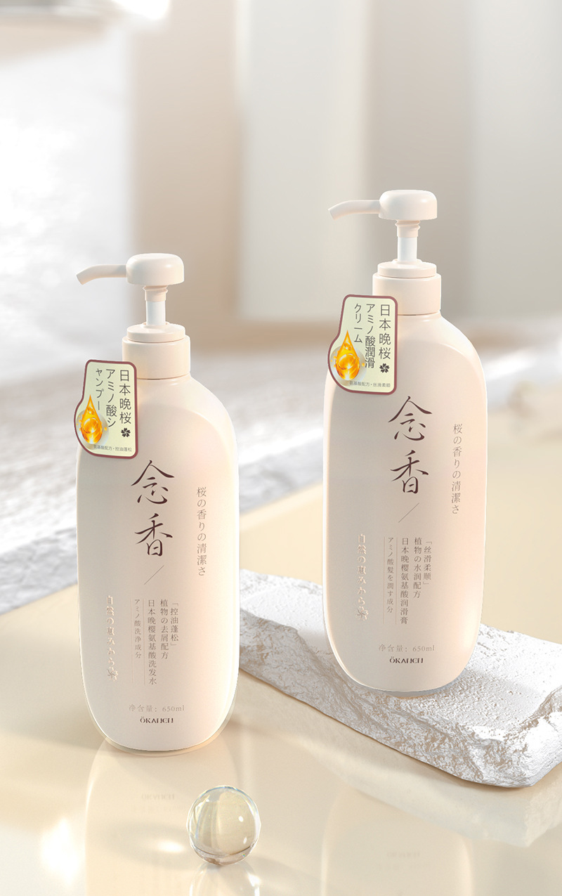 欧嘉莱尼洗发水日本晚樱念香留香沐浴露氨基酸洗沐护植物护发素_柳江