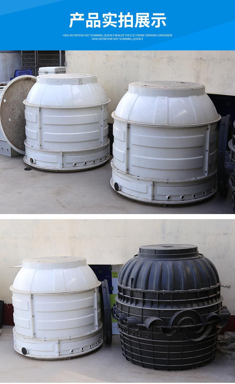 生产阀门用hdpe塑料水表井分体式拼装圆形水表井黑色成品水表井