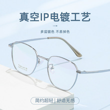 新款多边形全框近视眼镜架男女款6349丹阳无磁金属复古眼镜框批发